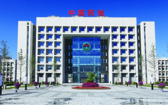中檢院