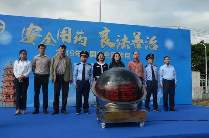福建：省市區(qū)三級(jí)聯(lián)辦開展安全用藥進(jìn)企業(yè)活動(dòng)