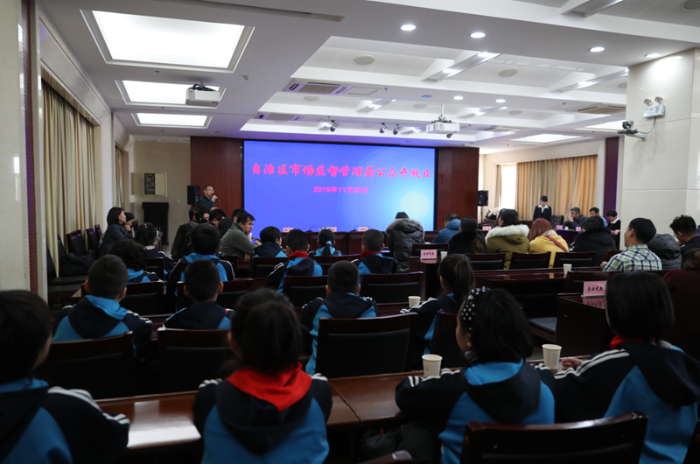 新疆維吾爾自治區(qū)市場(chǎng)監(jiān)管局舉辦“公眾開放日”活動(dòng)