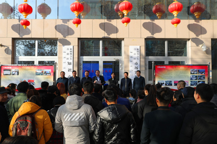 新疆維吾爾自治區(qū)市場(chǎng)監(jiān)管局舉辦“公眾開放日”活動(dòng)