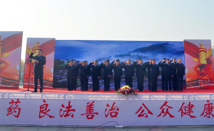 圖為啟動(dòng)儀式現(xiàn)場，執(zhí)法人員宣誓。（岳陽市市場監(jiān)督管理局供圖）