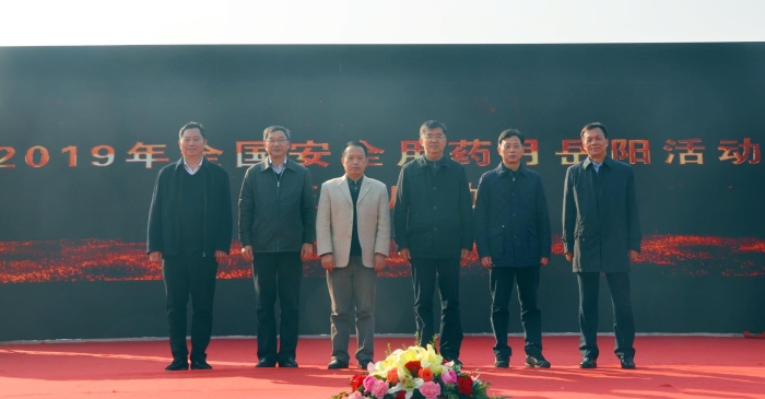 圖為啟動(dòng)儀式上領(lǐng)導(dǎo)合影留念。（岳陽市市場監(jiān)督管理局供圖）