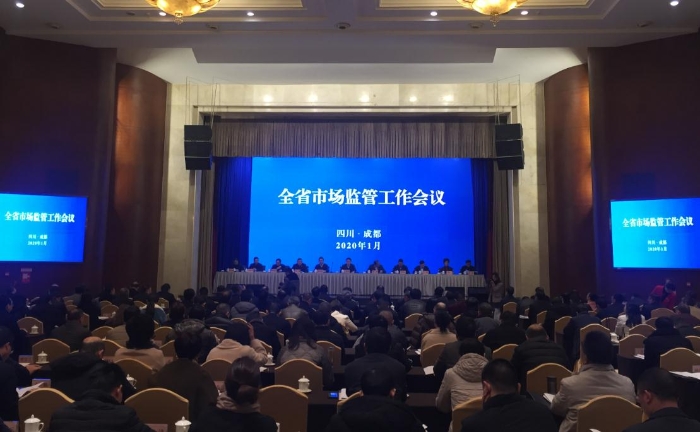 圖為會議現(xiàn)場。 杜然浩攝