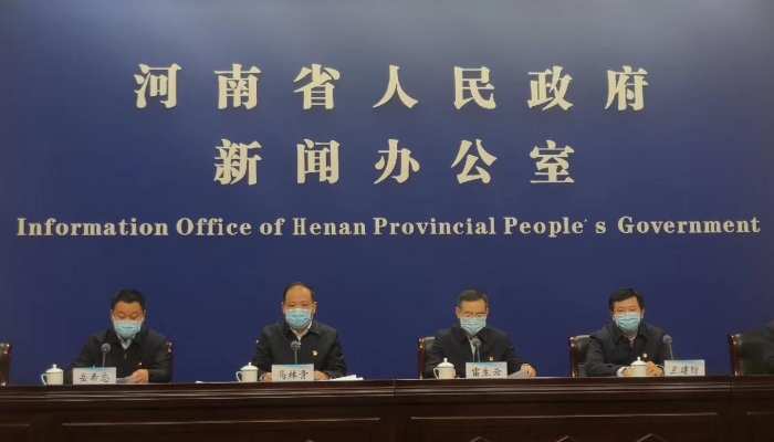圖為河南省新型冠狀病毒感染的肺炎疫情防控工作第四場(chǎng)新聞發(fā)布會(huì)現(xiàn)場(chǎng)。