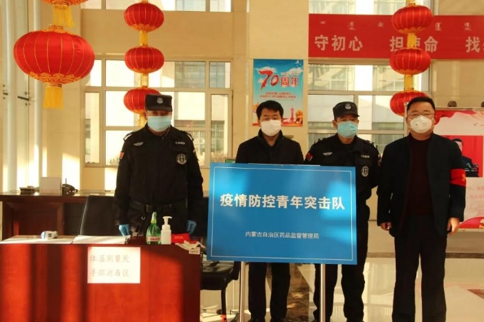 突擊隊(duì)