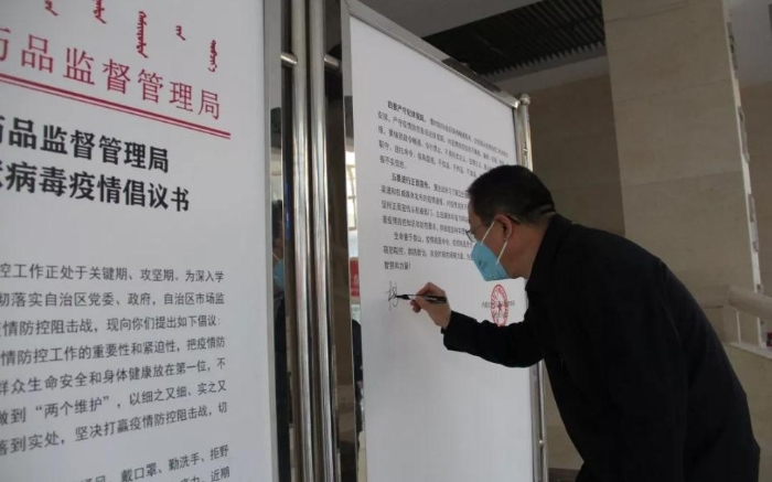 突擊隊(duì)