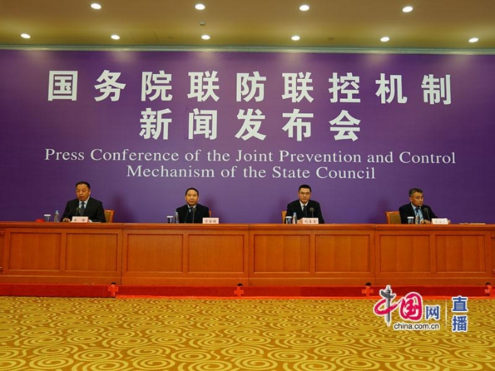 國務(wù)院聯(lián)防聯(lián)控機制就強化疫情防控期間困難群眾兜底保障工作情況舉行發(fā)布會