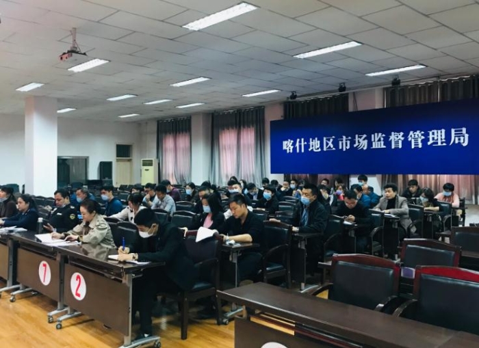 圖為會議現(xiàn)場。（馮曉鵬 攝）