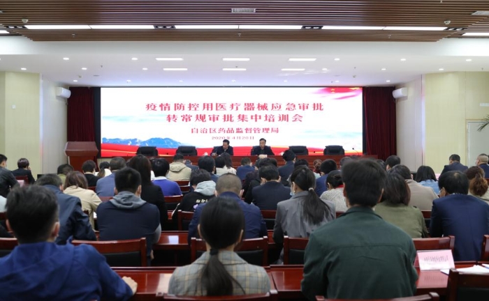 圖為會(huì)議現(xiàn)場(chǎng)。（馬少賓 攝）