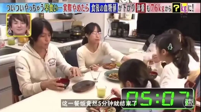 不節(jié)食不運(yùn)動(dòng)就能瘦十斤！蔡徐坤教你如何“干吃不胖”