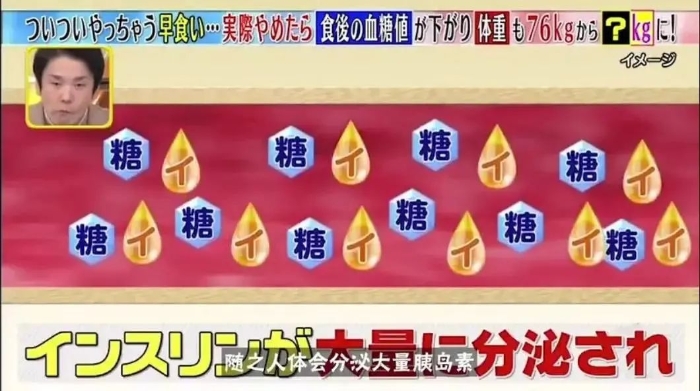 不節(jié)食不運(yùn)動(dòng)就能瘦十斤！蔡徐坤教你如何“干吃不胖”