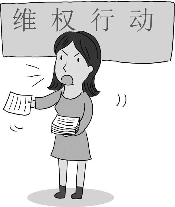 食品安全法