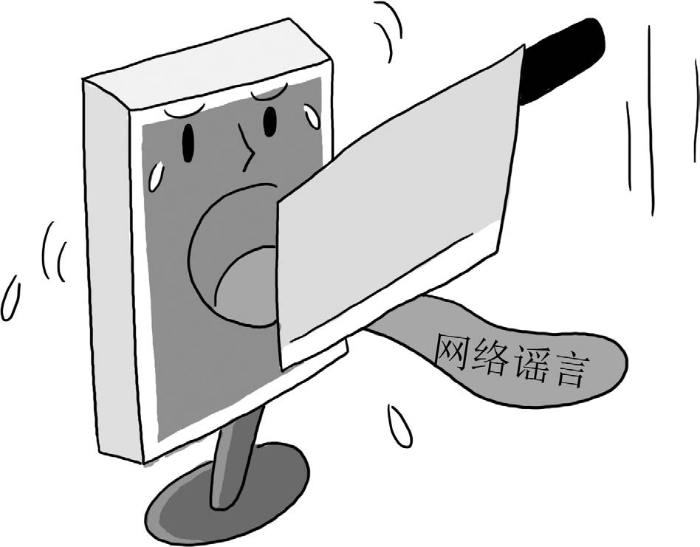 食品安全法