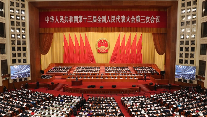 十三屆全國(guó)人大三次會(huì)議開幕會(huì)