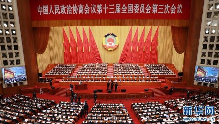 5月24日，全國(guó)政協(xié)十三屆三次會(huì)議在北京人民大會(huì)堂舉行第二次全體會(huì)議。