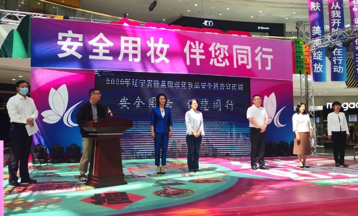 圖為啟動(dòng)儀式現(xiàn)場(chǎng)。（陳陽(yáng) 攝）