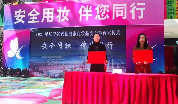 化妝品企業(yè)簽訂自律承諾書。（陳陽(yáng) 攝）