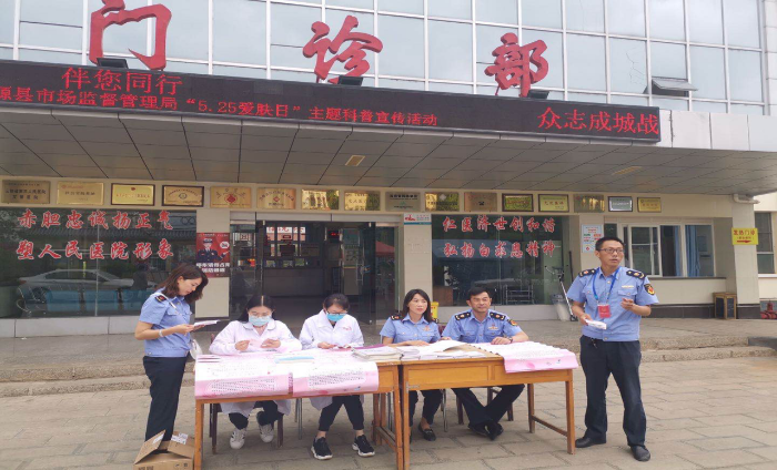 圖上洱源縣市場監(jiān)管局執(zhí)法人員與縣人民醫(yī)院在聯(lián)合開展宣傳活動