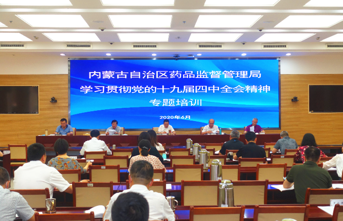 圖為專題培訓(xùn)班現(xiàn)場。