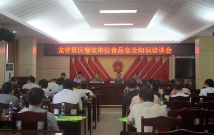 圖為培訓(xùn)會(huì)現(xiàn)場(chǎng)。