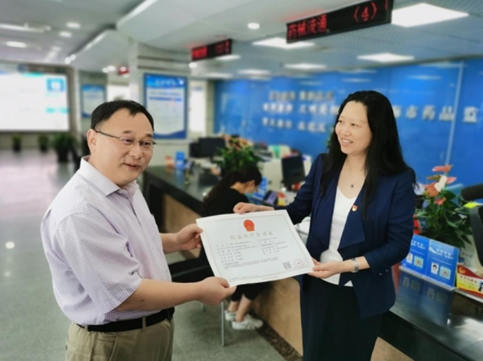 上海核發(fā)首張研發(fā)機構持有人藥品生產(chǎn)許可證