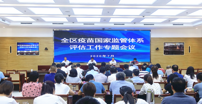 會議現(xiàn)場。