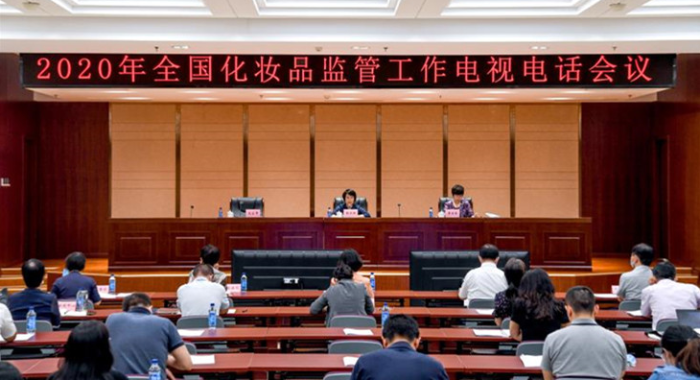 會(huì)議現(xiàn)場(chǎng)。