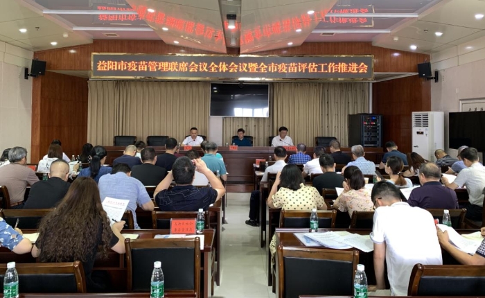 圖為會(huì)議現(xiàn)場(chǎng)。