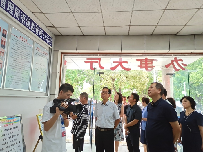 7月20日，省市場監(jiān)管局副局長李沐（右二）一行在祁陽縣浯溪市場監(jiān)管所調(diào)研
