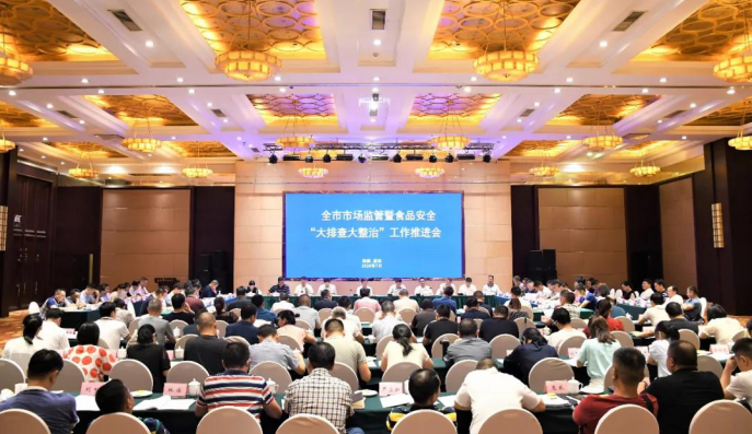 圖為會議現(xiàn)場。龔月 攝