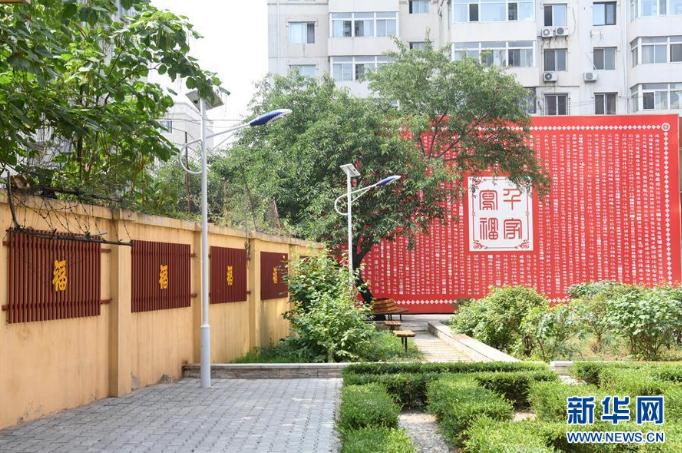 這是7月15日拍攝的沈陽市沈河區(qū)多福社區(qū)。  新華社記者 金良快 攝