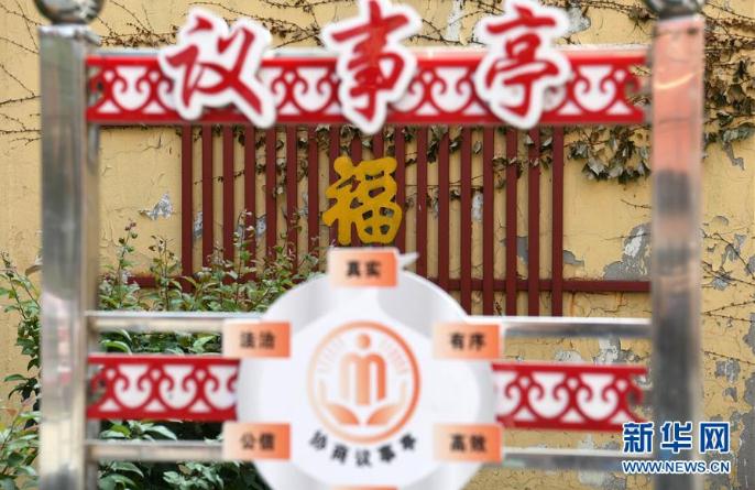 這是7月15日拍攝的沈陽市沈河區(qū)多福社區(qū)。  新華社記者 金良快 攝