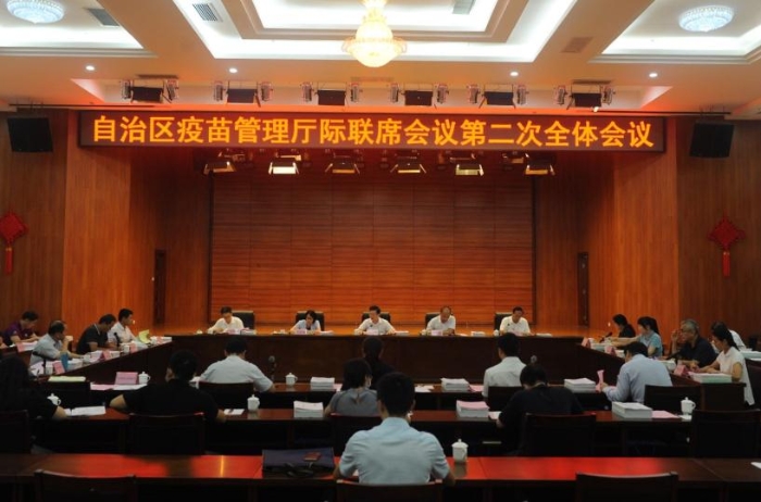 圖為會議現(xiàn)場。