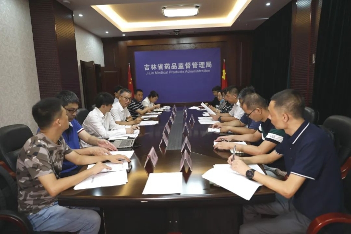 圖為吉林省召開疫苗追溯監(jiān)管系統(tǒng)建設工作推進會。