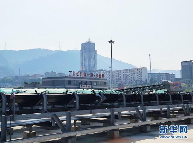 這是有“萬(wàn)里長(zhǎng)江第一港”之稱的云南水富港（8月10日攝）。  新華社記者 林碧鋒 攝