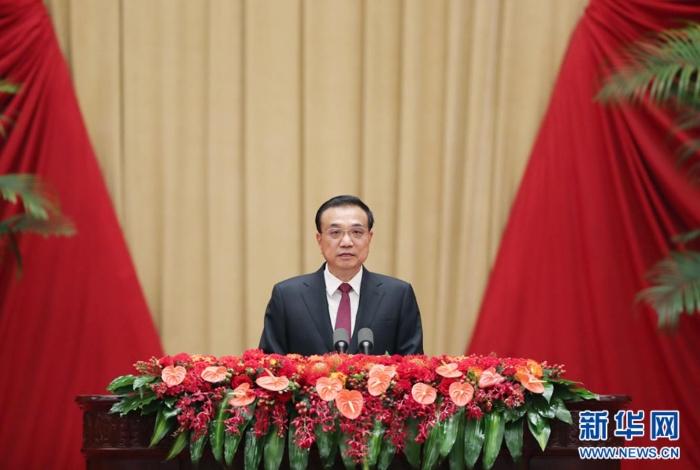 9月30日晚，國務院在北京人民大會堂舉行國慶招待會，熱烈慶祝中華人民共和國成立七十一周年。國務院總理李克強致辭。 新華社記者 姚大偉 攝