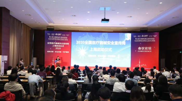 圖為現(xiàn)場。