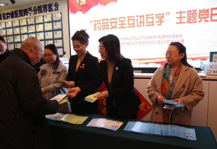 圖2為四平檢查分局黨支部組織黨員與神農(nóng)集團(tuán)神農(nóng)大藥房黨支部“藥品安全互講互學(xué)”主題黨日活動。