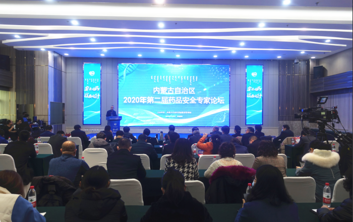 圖為論壇現(xiàn)場。