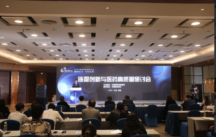 圖為會(huì)議現(xiàn)場
