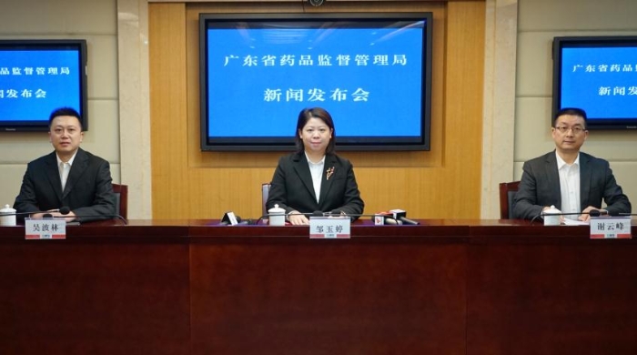 圖為廣東省藥品監(jiān)督管理局召開的例行新聞發(fā)布會(huì)現(xiàn)場