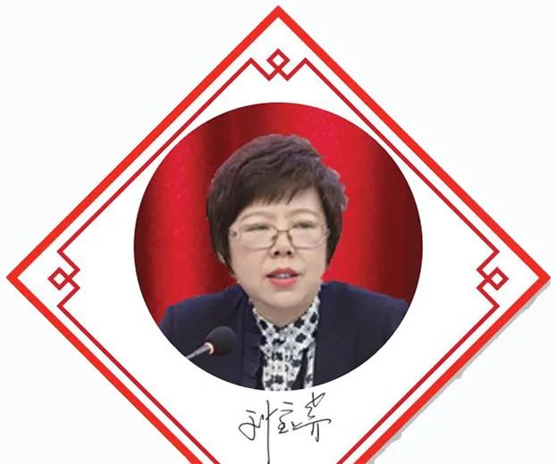 吉林省藥監(jiān)局黨組書記、局長 劉寶芳