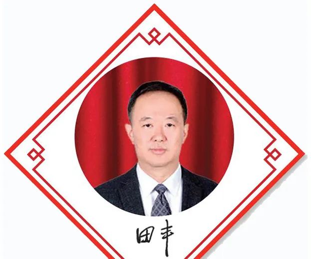 江蘇省藥監(jiān)局黨組書記、局長 田豐
