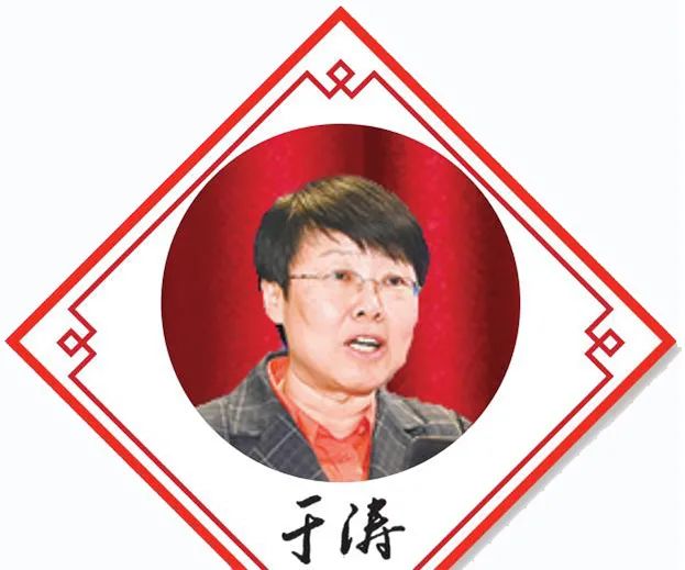 山東省藥監(jiān)局黨組書記、局長 于濤