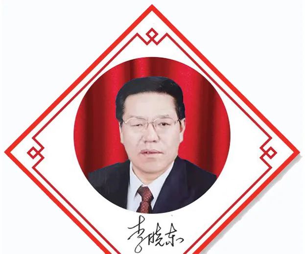 青海省藥監(jiān)局黨組書記、局長 李曉東