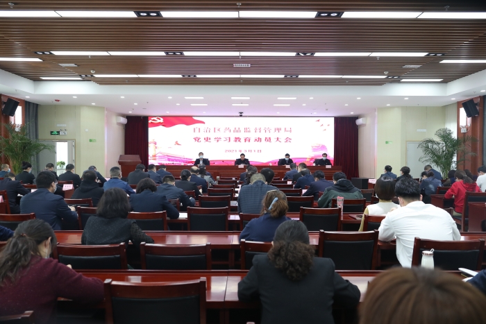 圖為會(huì)議現(xiàn)場(chǎng)。（馬少賓 攝）