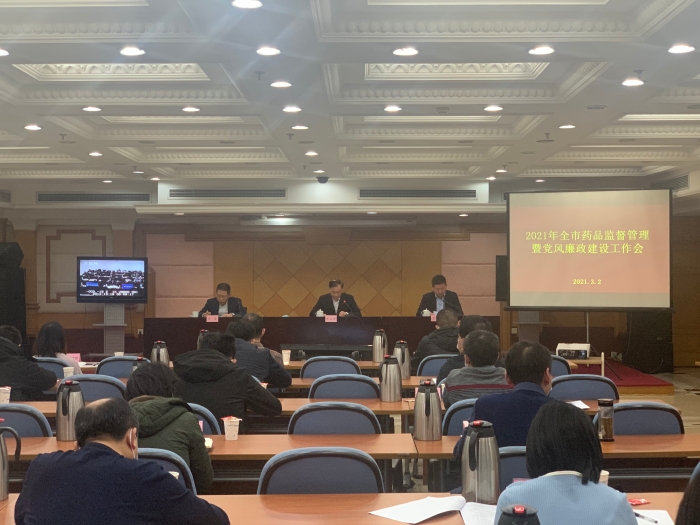 圖為會(huì)議現(xiàn)場。