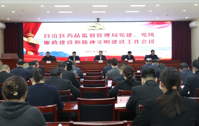 圖為會議現(xiàn)場。