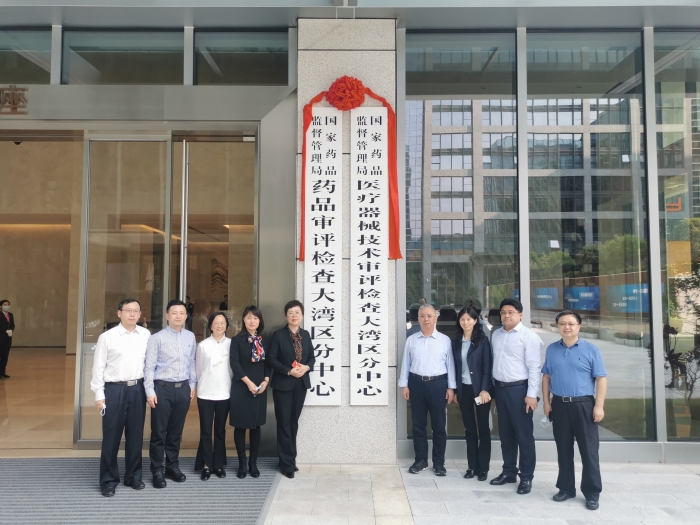 圖為吉林省藥監(jiān)局調(diào)研國家藥監(jiān)局藥品審評(píng)檢查大灣區(qū)分中心和醫(yī)療器械技術(shù)審評(píng)檢查大灣區(qū)分中心。