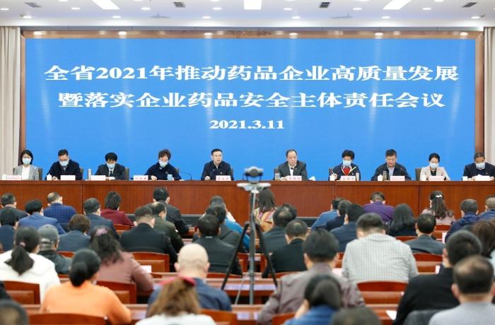 圖為會議現(xiàn)場。